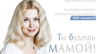 Ольга — весьма успешный психолог