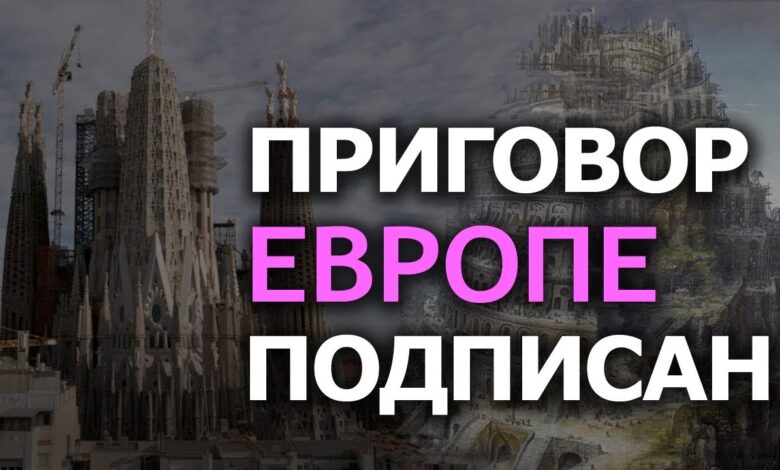 Журналист Андрей Афанасьев рассказывает о том, как живёт Испания.