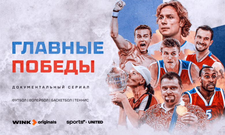 Бывший российский баскетболист вспомнил победу над Испанией в финале Евробаскета