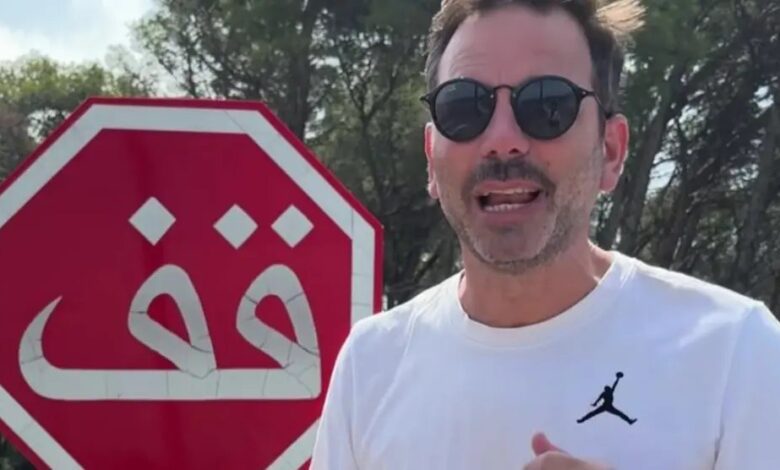 Испанский автоинструктор обнаружил необычный знак Stop в Марокко