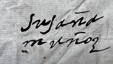 Как неграмотная вдова из Саламанки изменила историю испанской музыки