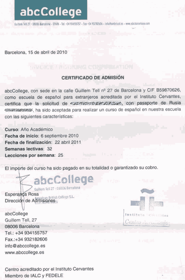 Справка о зачислении на курсы (matricula)