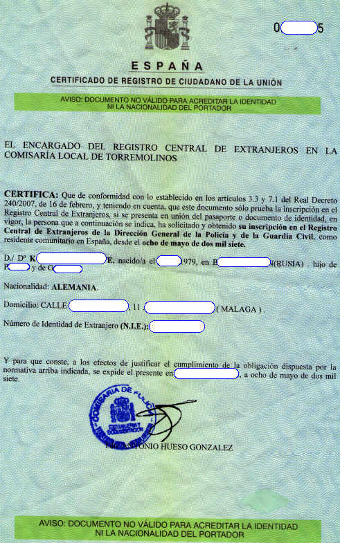 NIE - регистрация для европейцев