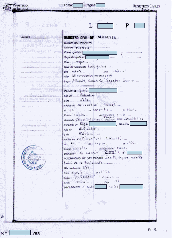Испанское свидетельство о рождении (Аликанте)