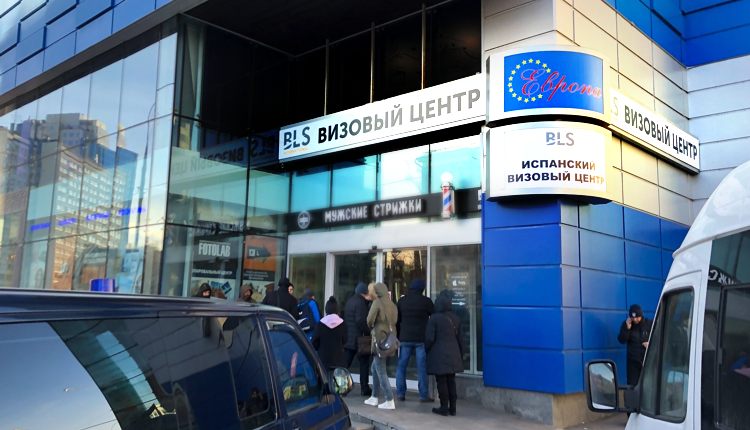 BLS - испанский визовый центр
