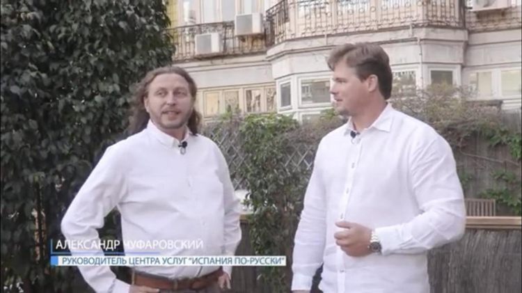 фото-иллюстрация "Фурсов Анатолий Владимирович: испанская недвижимость в эпоху коронавируса – это выгодно"