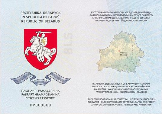 Испания 100 лет назад ставила свою визу в «пашпарт», выданный НПО. История повторяется