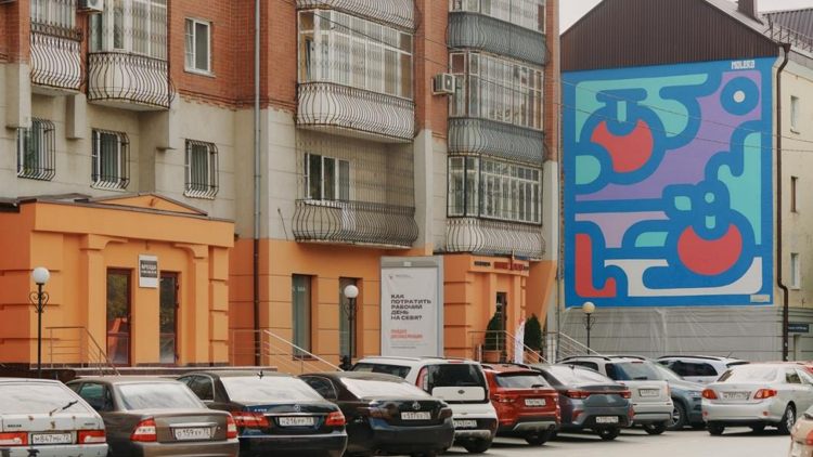 В Тюмени появился первый арт «Морфологии улиц» от художника из Испании