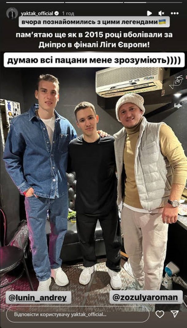 UA-футболист Зозуля в Испании: «Сборы очень просели. Люди не так откликаются, как в начале войны»