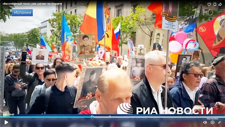 В Мадриде, Испания, акция Бессмертный полк прошла уже в девятый раз (видео)