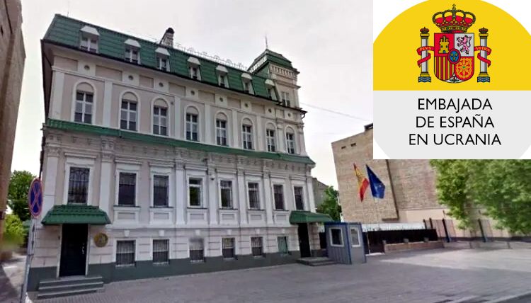 EFE: Посольство Испании в Киеве объявило о приостановке работы